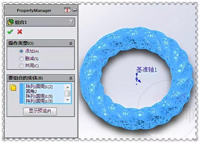 用SolidWorks画一个扭曲的环面，这个方法很费电脑的图25