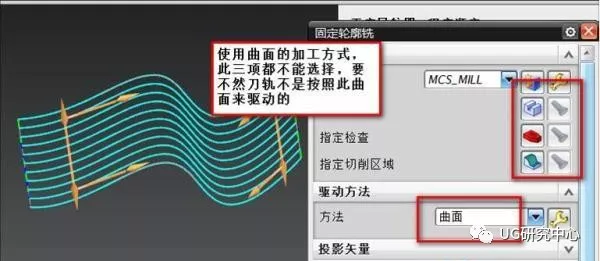 UG曲面驱动方法的讲解的图1