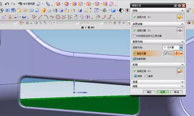 UG NX汽车零件分型面的构建思路之补孔技巧的图13