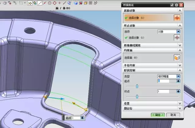 UG NX汽车零件分型面的构建思路之补孔技巧的图3