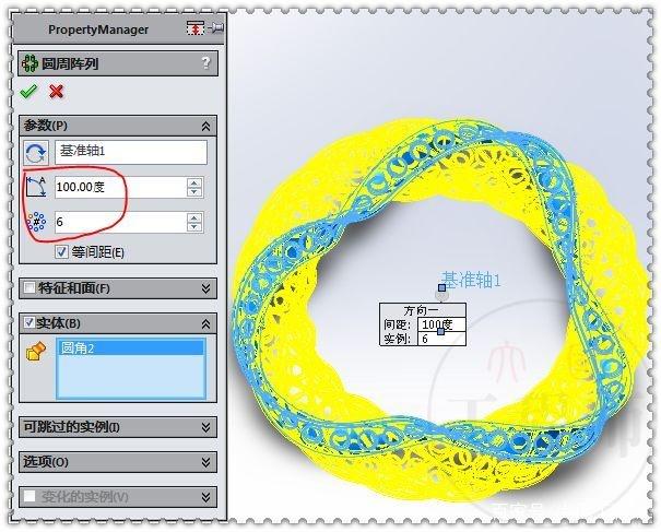 用SolidWorks画一个扭曲的环面，这个方法很费电脑的图22