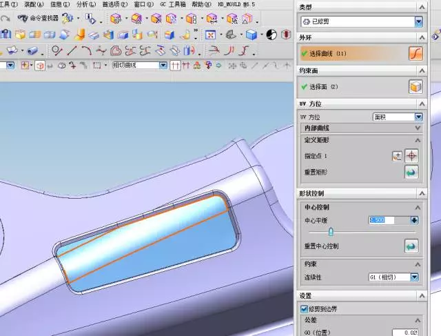 UG NX汽车零件分型面的构建思路之补孔技巧的图14