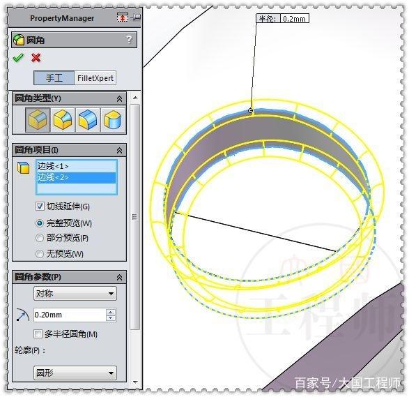 用SolidWorks画一个扭曲的环面，这个方法很费电脑的图12