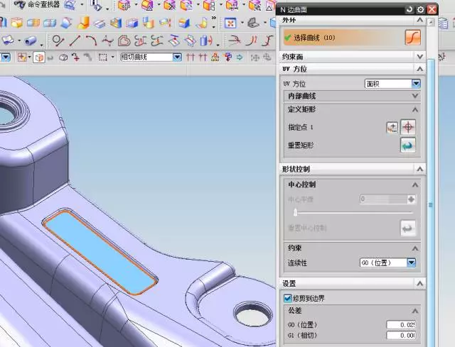 UG NX汽车零件分型面的构建思路之补孔技巧的图9