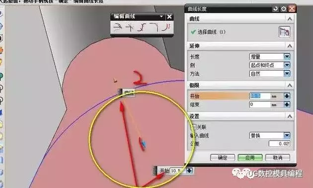 UG模框编程之插角刀路的生成的图6