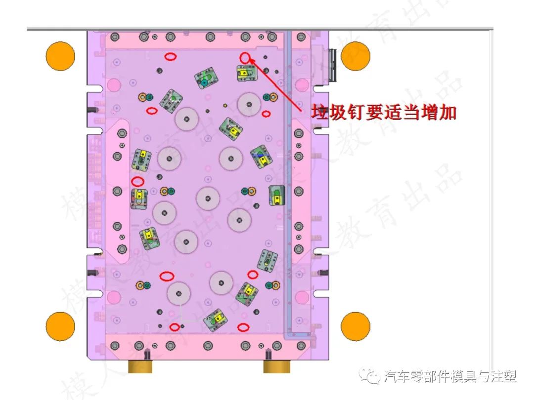 汽车模设计问题点检讨的图25