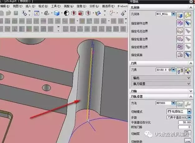 UG模框编程之插角刀路的生成的图7