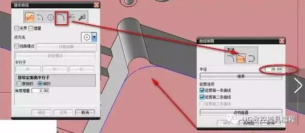 UG模框编程之插角刀路的生成的图3