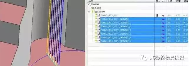 UG模框编程之插角刀路的生成的图10