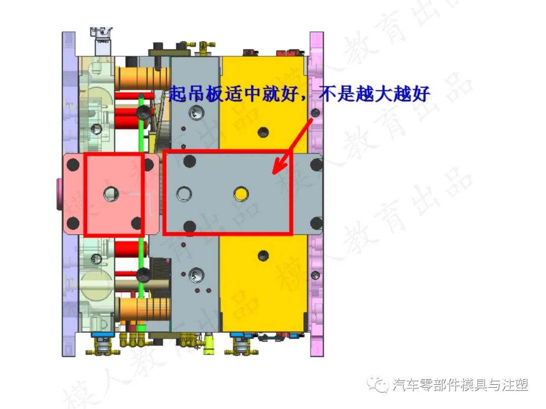 汽车模设计问题点检讨的图19