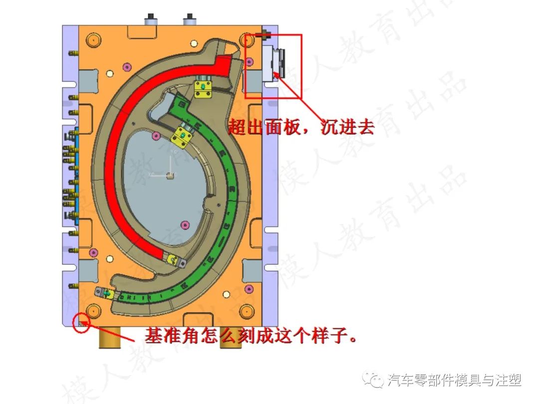 汽车模设计问题点检讨的图15