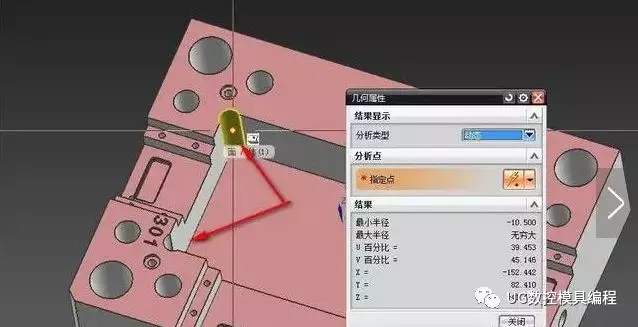 UG模框编程之插角刀路的生成的图1