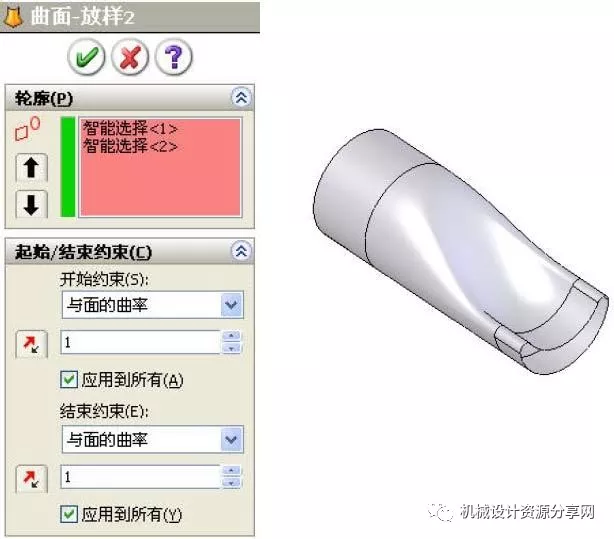 solidworks进行曲面分析的图4