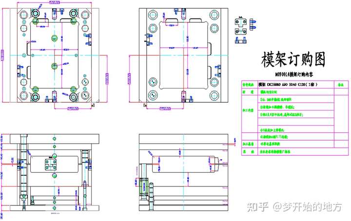 塑胶模具设计：初学者必须要懂的2D出图标注，你学到了吗的图28