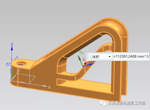 NX 10.0实例教程 ——滑道壳架的图54