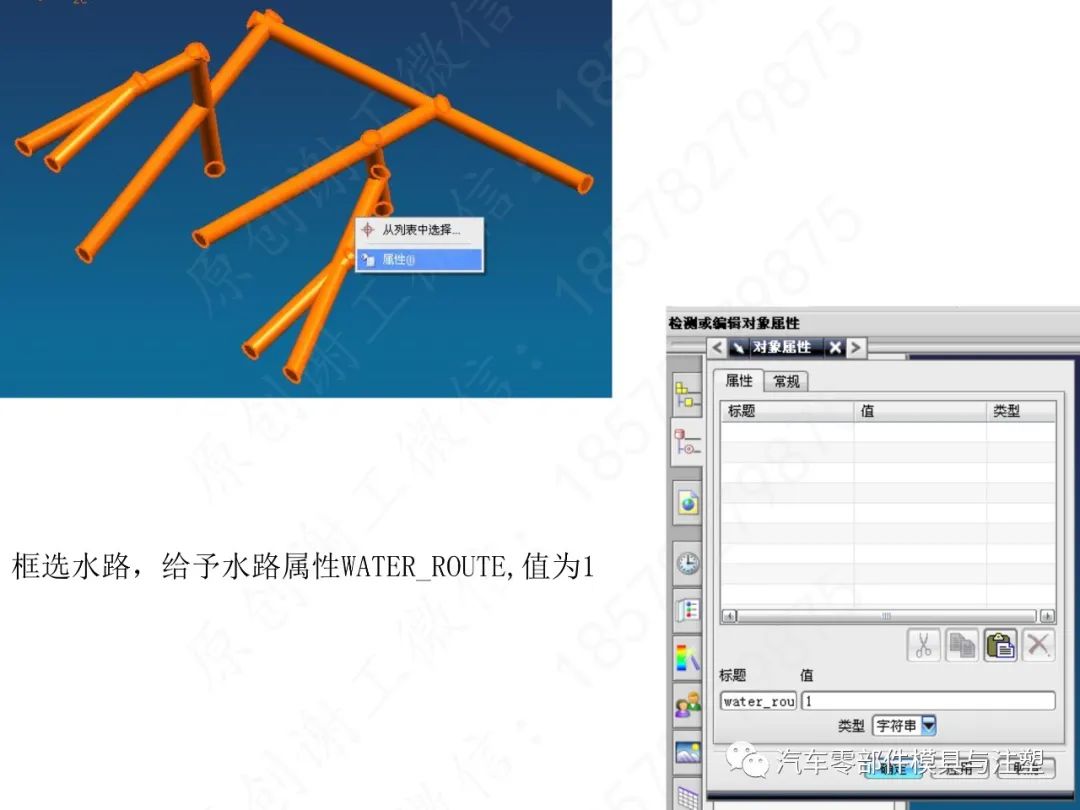 汽车模2D标注规范&UG出图的图35