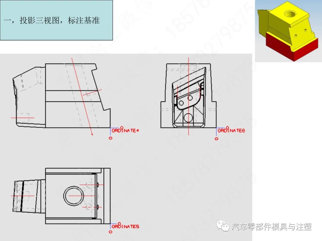 汽车模2D标注规范&UG出图的图57