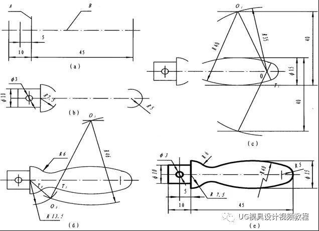 机械、模具制图基础知识，大学四年的精华全在这里了！的图22