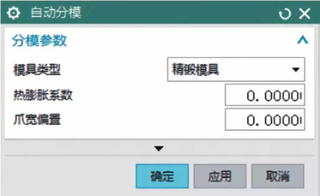 锻造模具关键技术应用研究探讨的图5