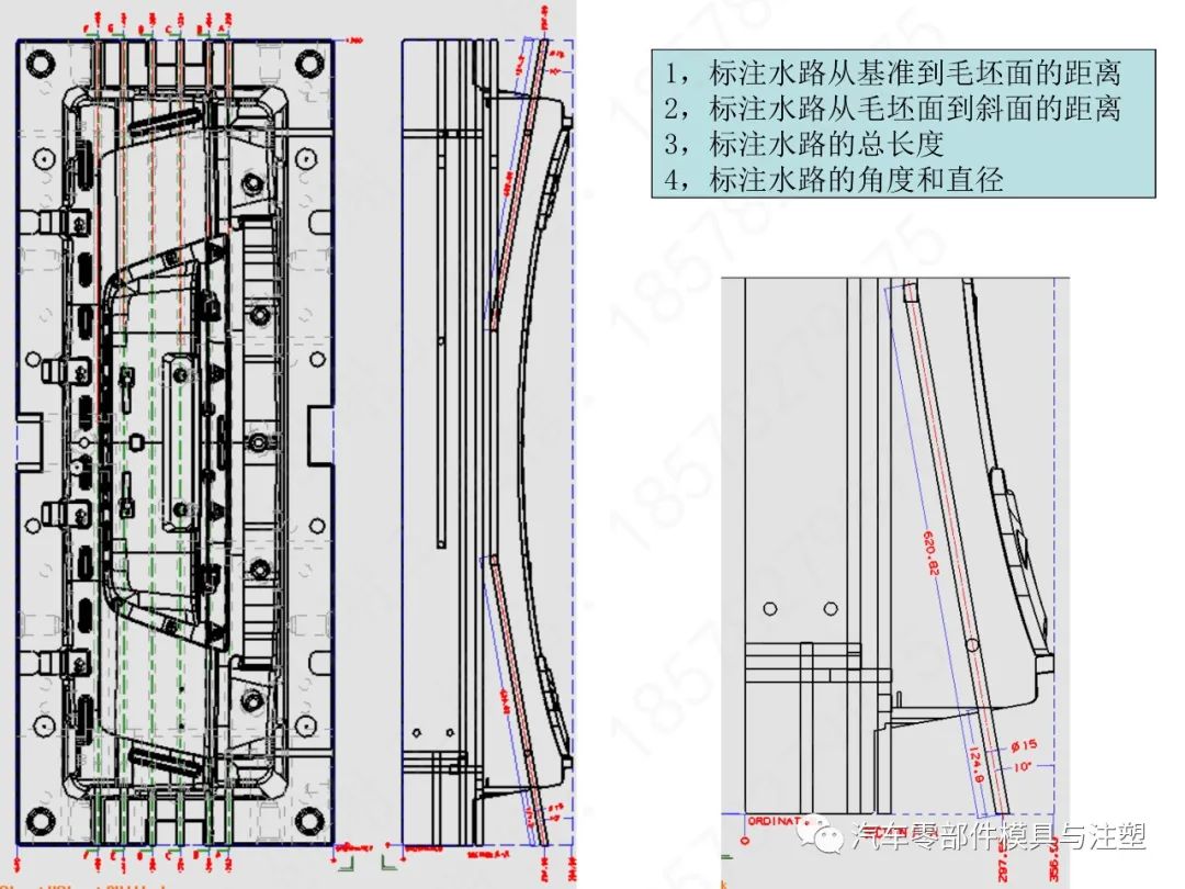 汽车模2D标注规范&UG出图的图44