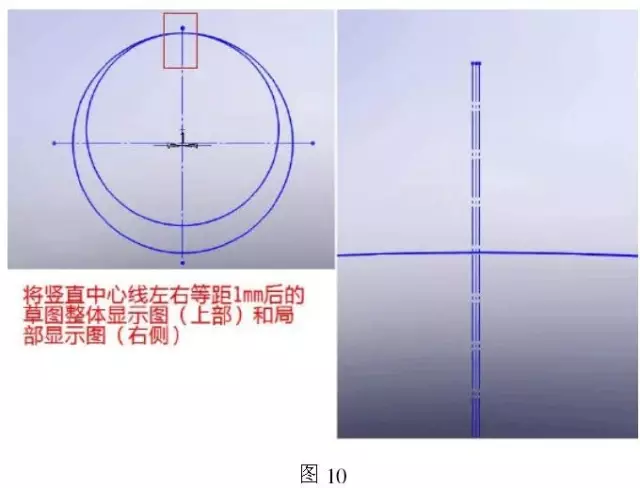 cad图纸导入solidworks钣金放样步骤的图10