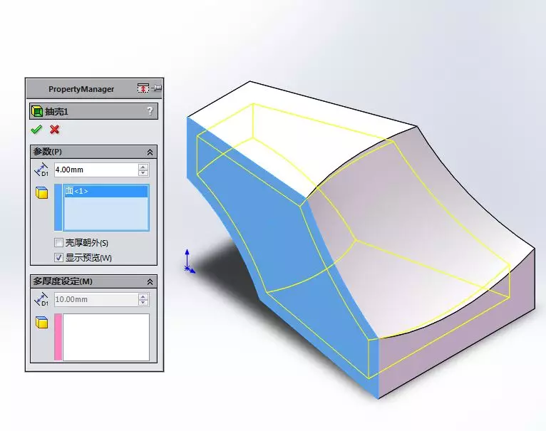 SolidWorks练习题：3D14-H05(拉伸、切除、3D草图、旋转切除、抽壳)的图20