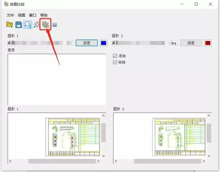 极速查找图纸差异，SOLIDWORKS DraftSight“绘图比较”你用过吗？| 操作技巧的图3