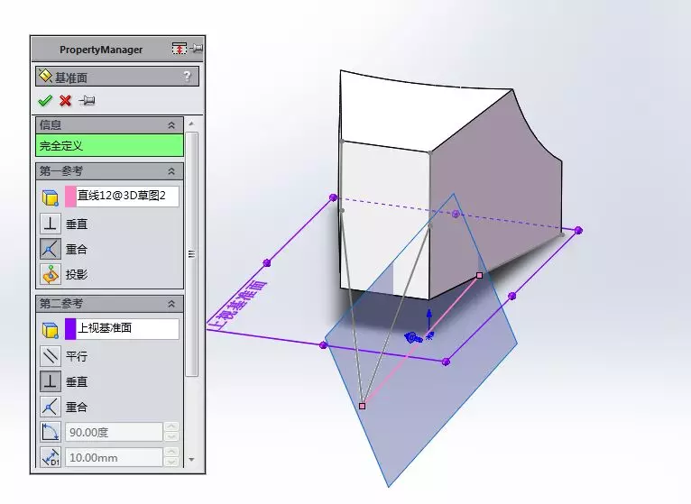 SolidWorks练习题：3D14-H05(拉伸、切除、3D草图、旋转切除、抽壳)的图16