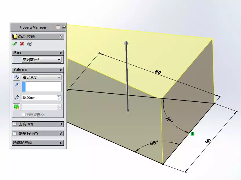 SolidWorks练习题：3D14-H05(拉伸、切除、3D草图、旋转切除、抽壳)的图4