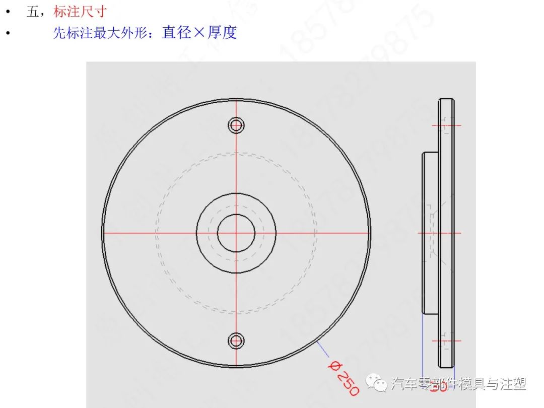 汽车模2D标注规范&UG出图的图7