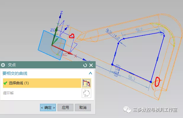 NX 10.0实例教程 ——滑道壳架的图12