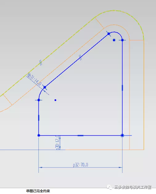 NX 10.0实例教程 ——滑道壳架的图16