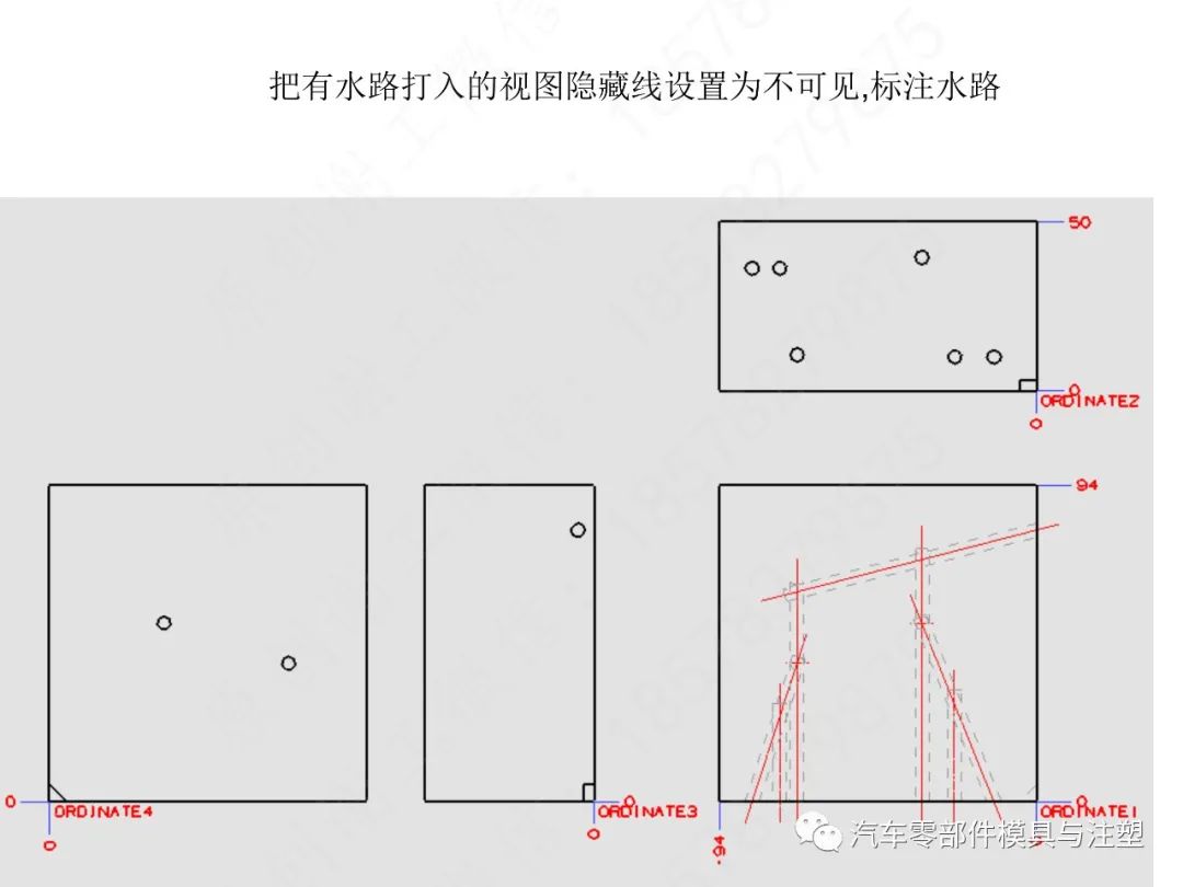 汽车模2D标注规范&UG出图的图38