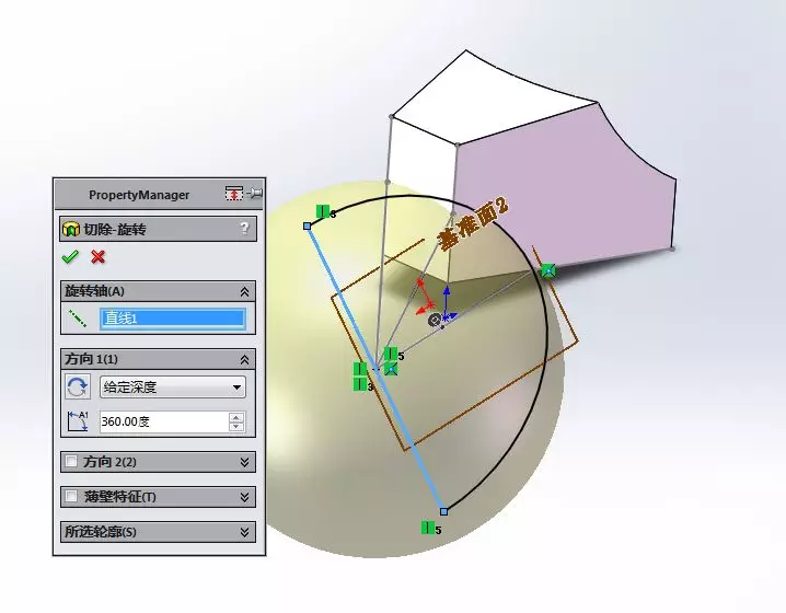 SolidWorks练习题：3D14-H05(拉伸、切除、3D草图、旋转切除、抽壳)的图18