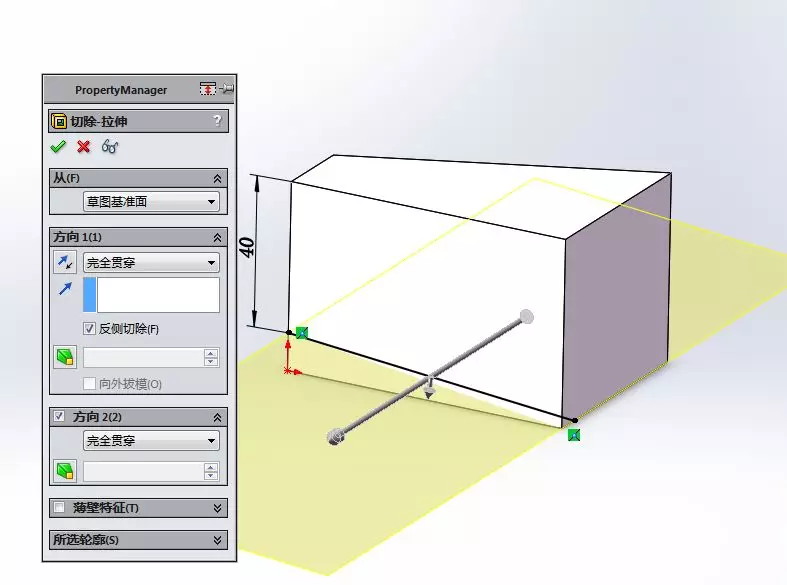 SolidWorks练习题：3D14-H05(拉伸、切除、3D草图、旋转切除、抽壳)的图6