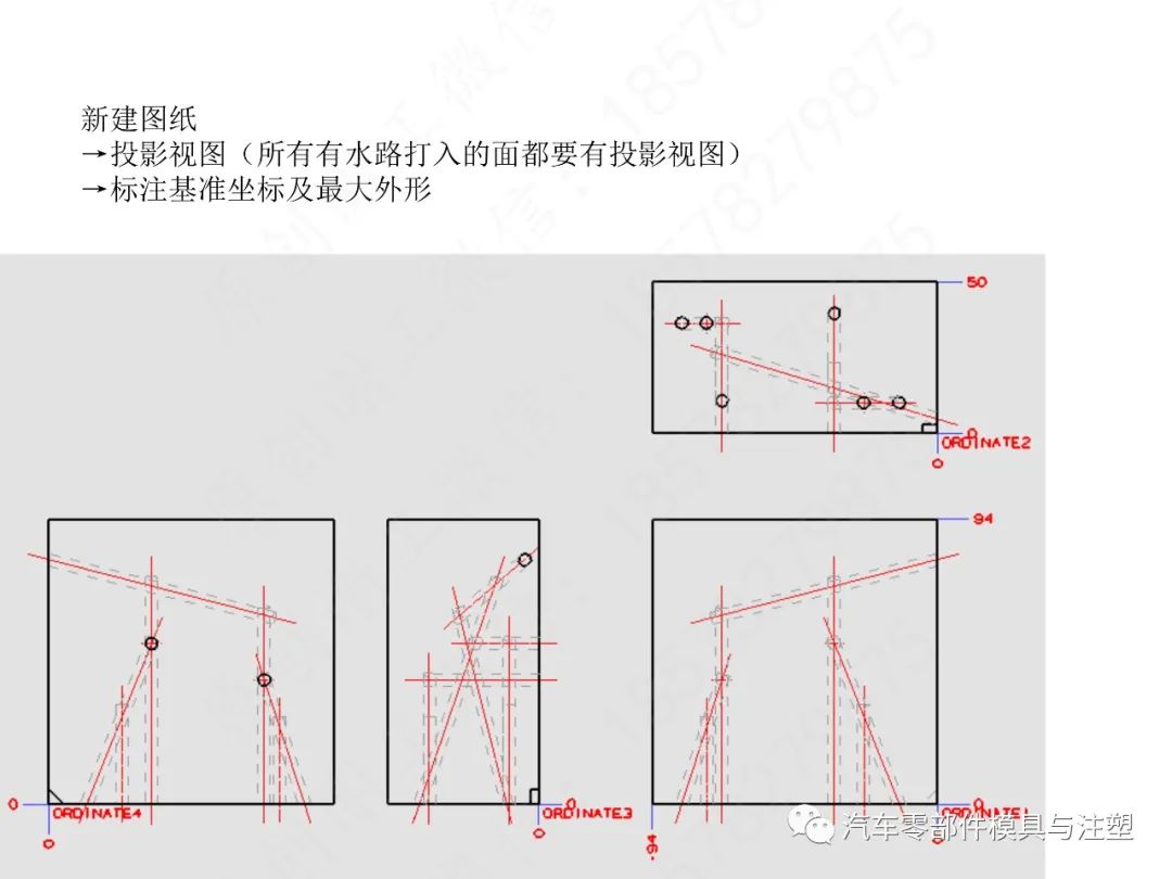 汽车模2D标注规范&UG出图的图37