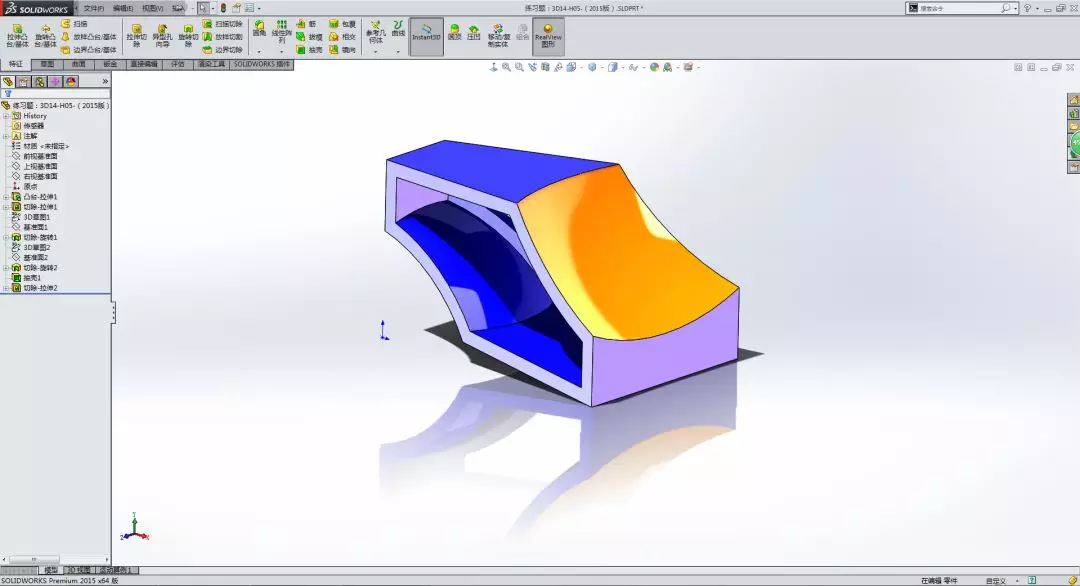 SolidWorks练习题：3D14-H05(拉伸、切除、3D草图、旋转切除、抽壳)的图1