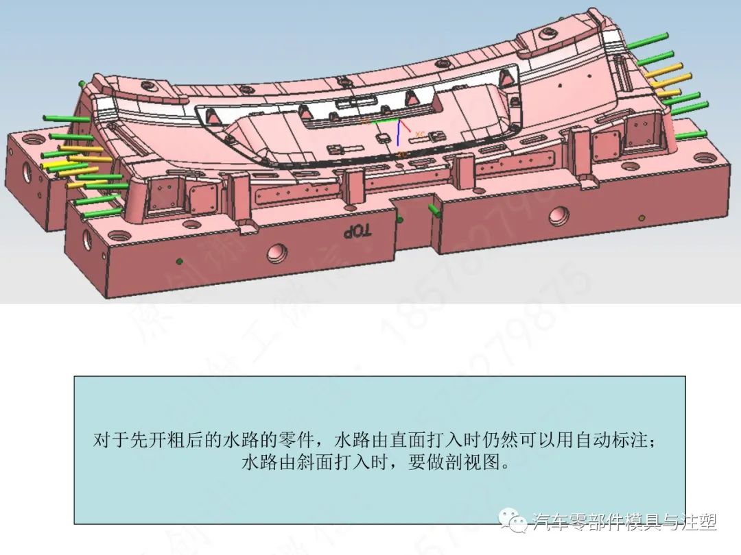 汽车模2D标注规范&UG出图的图43