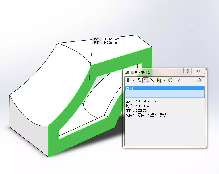 SolidWorks练习题：3D14-H05(拉伸、切除、3D草图、旋转切除、抽壳)的图23