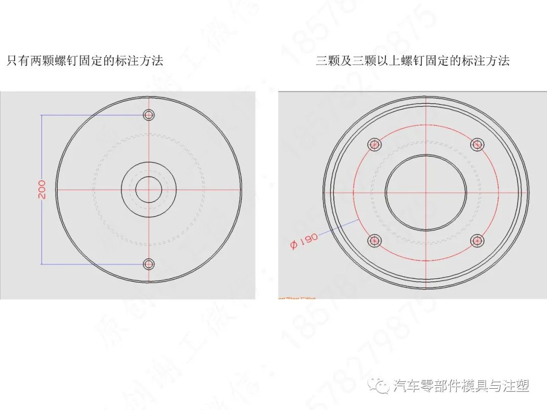 汽车模2D标注规范&UG出图的图9