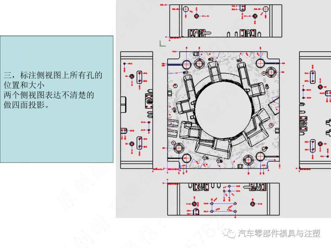 汽车模2D标注规范&UG出图的图49