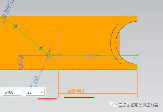 NX 10.0实例教程 ——滑道壳架的图30