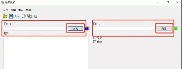 极速查找图纸差异，SOLIDWORKS DraftSight“绘图比较”你用过吗？| 操作技巧的图2