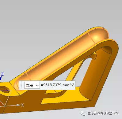 NX 10.0实例教程 ——滑道壳架的图50