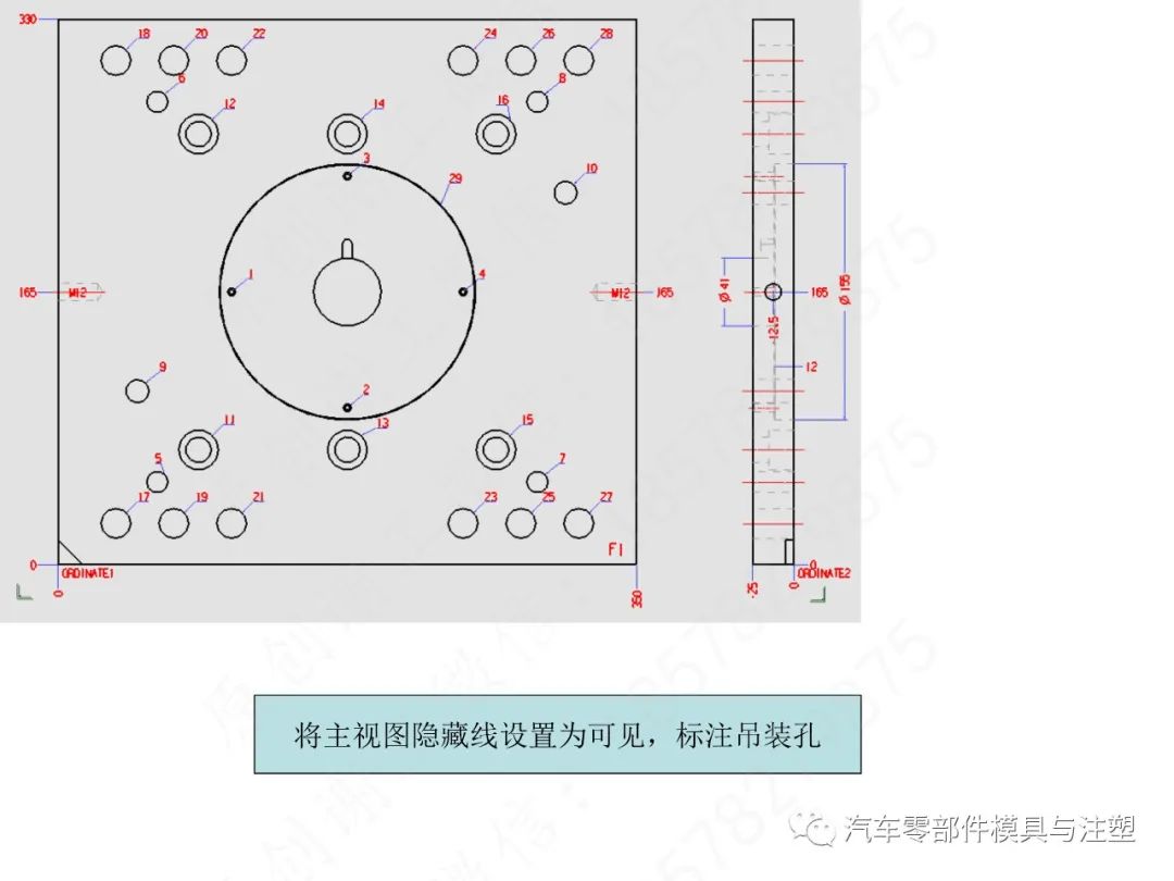 汽车模2D标注规范&UG出图的图27