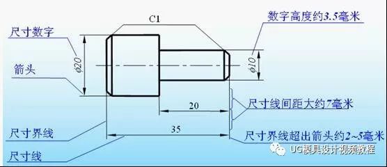 机械、模具制图基础知识，大学四年的精华全在这里了！的图15