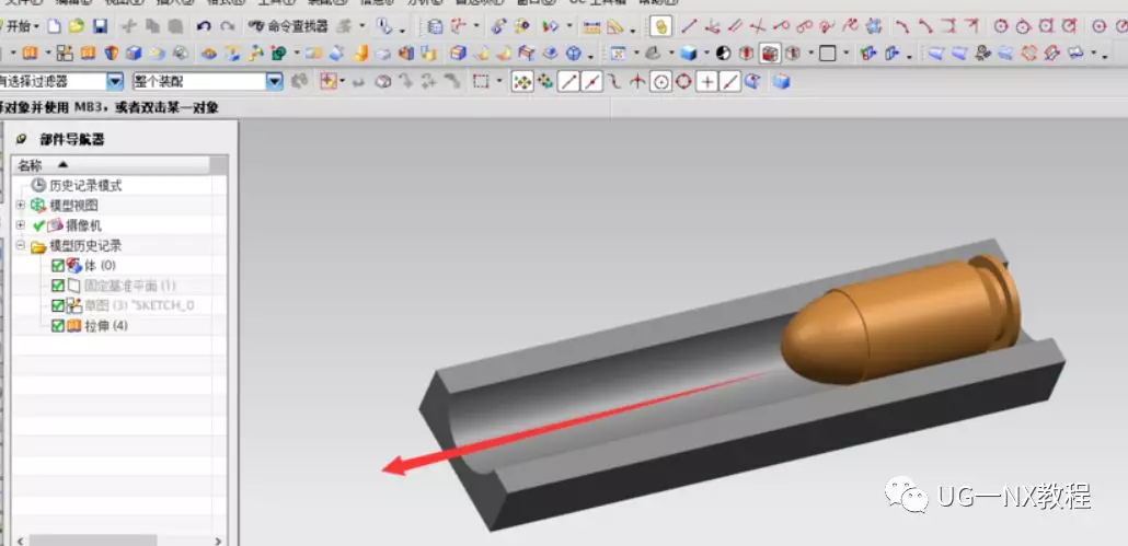 UG NX运动仿真滑动副使用方法的图2