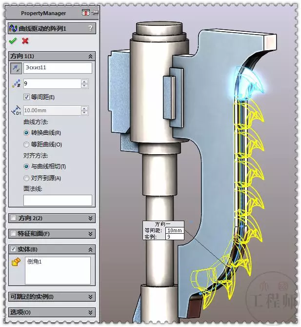 SolidWorks模型分享：游戏里的链锯大斧【转载】的图10