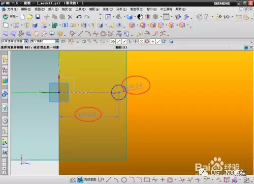 【UG建模】笔筒建模图文教程的图4