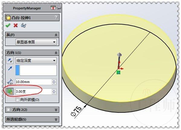 用SolidWorks装配体画一个简约圆桌的图10